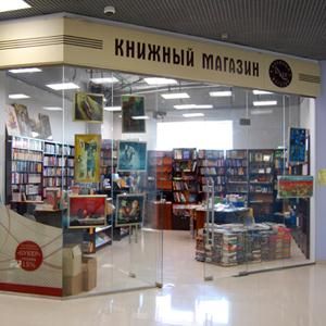Книжные магазины Барыша