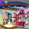 Детские магазины в Барыше
