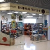 Книжные магазины в Барыше