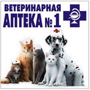 Ветеринарные аптеки Барыша